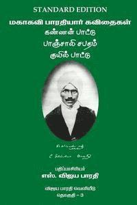 bokomslag Mahakavi Bharatiyar Kavithaigal Volume 3: Kannan Pattu-Panchali Sabatham-Kuyil Pattu
