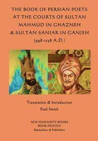 The Book of Persian Poets at the Courts of Sultan Mahmud in Ghazneh & Sultan San 1