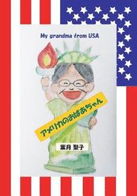 bokomslag My grandma from USA (Japanese edition)