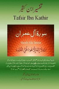 bokomslag Quran Tafsir Ibn Kathir (Urdu): Surah Ale Imran