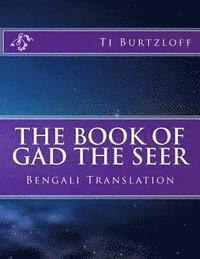 bokomslag The Book of Gad the Seer: Bengali Translation