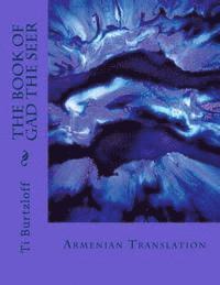 Ti Burtzloff - The Book of Gad the Seer: Armenian Translation, Häftad