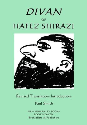Divan of Hafez Shirazi 1