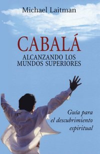bokomslag Cabala; Alcanzando Los Mundos Superiores