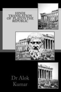 bokomslag Hindi Translation of Plato's the Republic