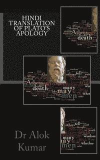 bokomslag Hindi Translation of Plato's Apology