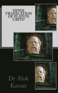 bokomslag Hindi Translation of Plato's Crito