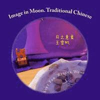 Image in Moon. Traditional Chinese: A story in China, young time 1