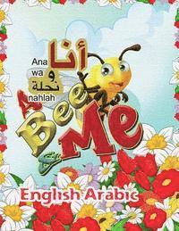 bokomslag A Bee and Me English Arabic