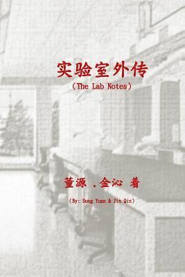 The Lab Notes
