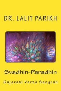 Dr Lalit Parikh - Svadhin-Paradhin: Gujarati Varta Samgrah, Häftad