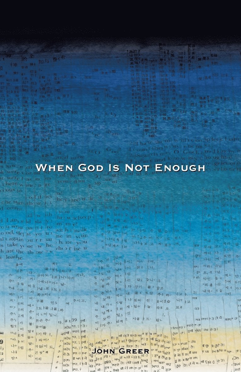 When God Is Not Enough