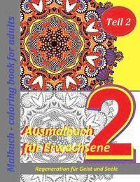 Ausmalbuch für Erwachsene: Malbuch - coloring book for adults Teil 2: Regeneration für Geist und Seele 1