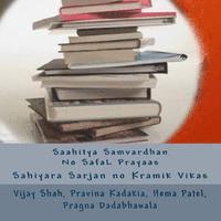 bokomslag Saahitya Samvardhan No SafaL Prayaas: Sahiyaru Sarjan- Kramik Viikaas no itihas