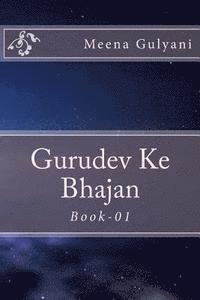 bokomslag Gurudev Ke Bhajan