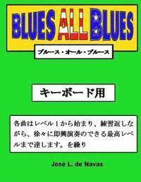 bokomslag Blues All Blues: Japanese