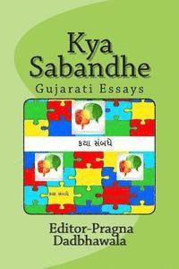 bokomslag Kya Sambadhe