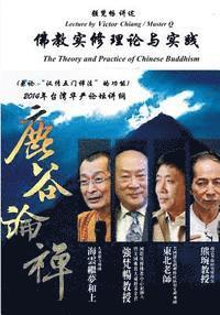 bokomslag The Theory and Practice of Meditation in Chinese Buddhism