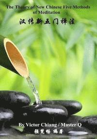 bokomslag The Theory of New Chinese Five Methods of Meditation