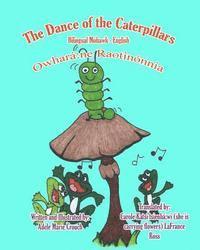 bokomslag The Dance of the Caterpillars Bilingual Mohawk English