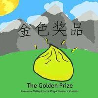 bokomslag The Golden Prize