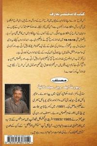 F. Wayne Mac Leod - If Your Brother Sins: Resolving Church Conflicts: A Study of Matthew 18:15-17, Häftad