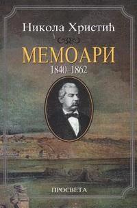 Nikola Hristic - Memoari: 1840-1862, Häftad