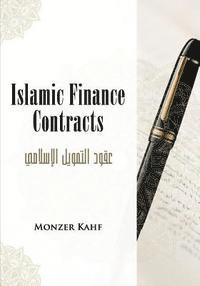 bokomslag Islamic Finance Contracts