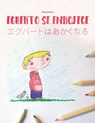 bokomslag Egberto se enrojece/&#12456;&#12464;&#12496;&#12540;&#12488;&#12399;&#12354;&#12363;&#12367;&#12394;&#12427;: Libro infantil para colorear español-jap
