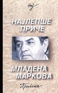 bokomslag Najlepse Price Mladena Markova