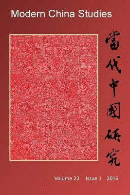 bokomslag Modern China Studies: Comtemporary Chinese Visual Culture and Cultural Translation