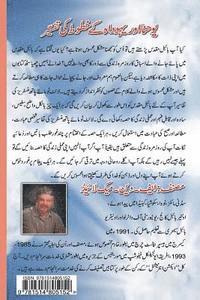 F. Wayne Mac Leod - The Epistles of John and Jude: A Devotional Look at the New Testament Letters of John and Jude, Häftad