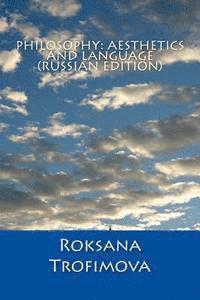Roksana Pavlovna Trofimova - Philosophy: Aesthetics and Language: Russian Edition, Häftad