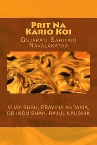 bokomslag Prit Na Kario Koi: Gujarati Navalkathaa