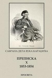 Sabrana Dela Vuka Stefanovica Karadzica: Prepiska X 1853-1854 1