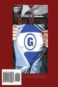 Rabbi Shafir Lobb - Mishkan Gabriel Daniel, Häftad