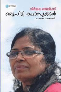 Mrs Nirmala James - Oru Pidi Rahasyangal (a Bunch of Secrets) [in Malayalam]: 40 Stories 40 Years, Häftad