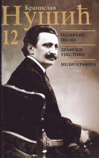 Branislav Nusic - Branislav Nusic: Sabrana del, Häftad. Tillgänglighet: Lägg i varukorg