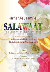 bokomslag Farhange Jaami`e Salawaat: the formula of praising and greeting the Holy Prophet and his Household