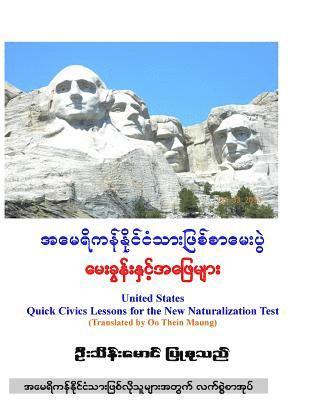 bokomslag U.S. Citizenship Q&A (with Burmese Translation)