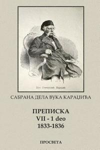Vuk Karadzic - Vuk Karadzic, Prepiska VII (1843-1847) 2 Deo, Häftad