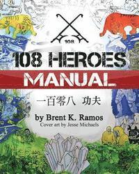 108 Heroes Manual 1