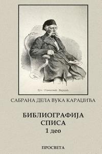 bokomslag Vuk Karadzic, Bibliografija Spisa I Deo