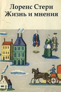 bokomslag Zhizn I Mneniya Tristrama Shendi Dzhentlmena