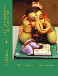 bokomslag Jyotish Manthan ( 2 ) Gujarati: Guide for Vedic Astrology