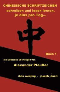 bokomslag Chinesische Schriftzeichen: schreiben und lesen lernen, je eins pro Tag...: buch 1, Bibliotheksausgabe, deutsch