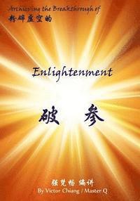 Achieving the Breakthrough of Enlightenment: The Theory and Practice of Chan Enlightenment 1