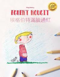 bokomslag Egbert rougit/&#22467;&#26684;&#20271;&#29305;&#28415;&#33225;&#36890;&#32005;: Un livre à colorier pour les enfants (Edition bilingue français-chinoi