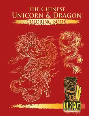 bokomslag The Chinese Unicorn & Dragon coloring book