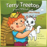 bokomslag Terry Treetop Find New Friends Bilingual Japanese - English: Adventure & Education for kids
